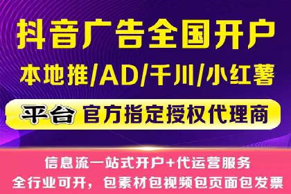 成功SEM代运营的五大关键步骤