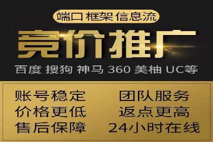 企业案例：竞价推广代运营助力品牌增长