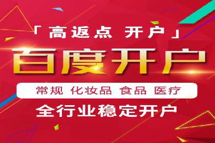 360信息流广告的ROI优化：从数据看广告效果的提升